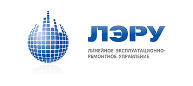 ЛЭРУ
