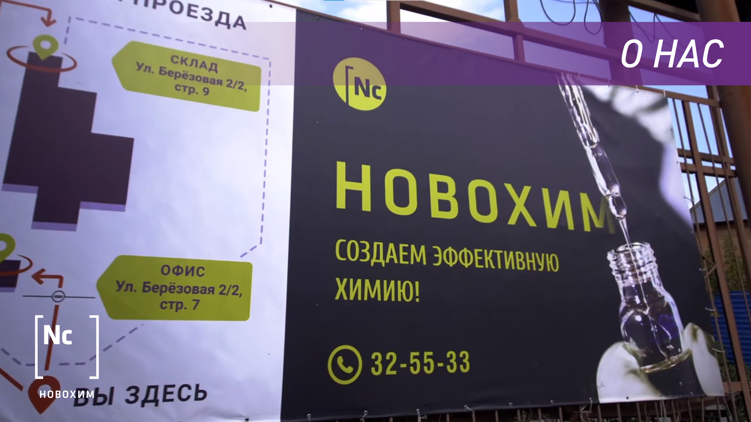 Превью видео