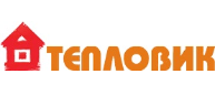 Тепловик