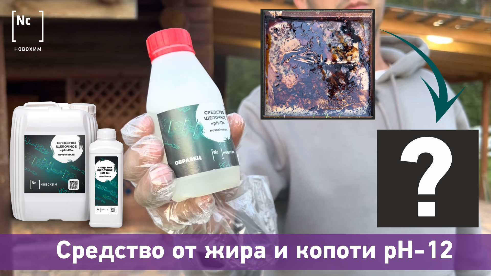 Превью видео