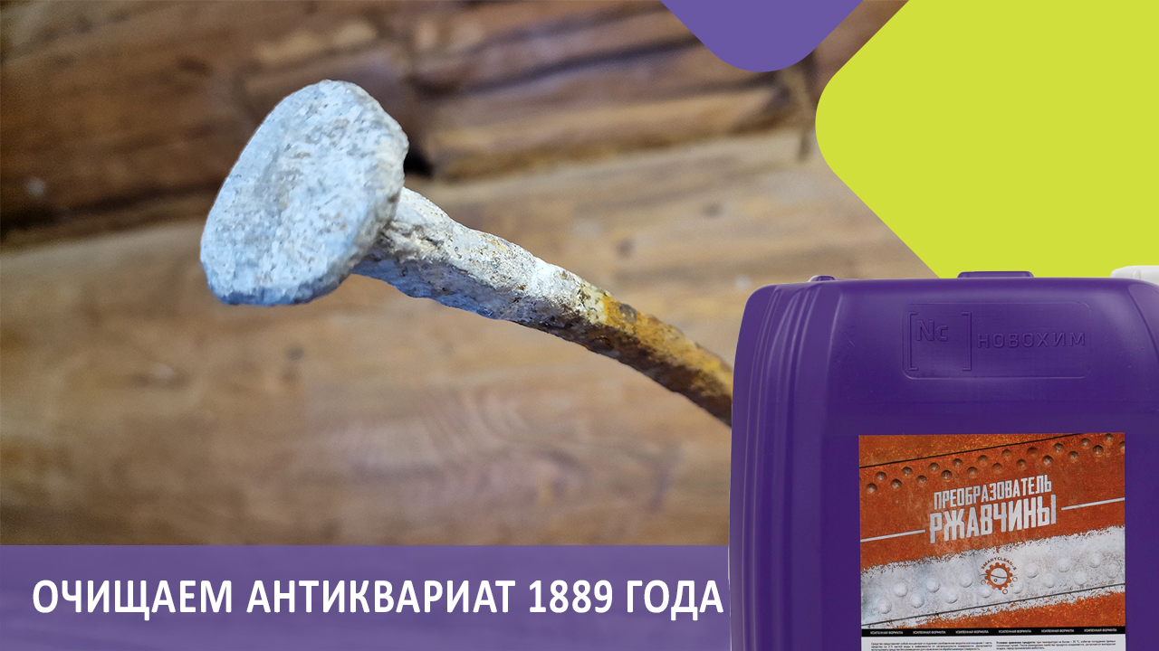 Превью видео