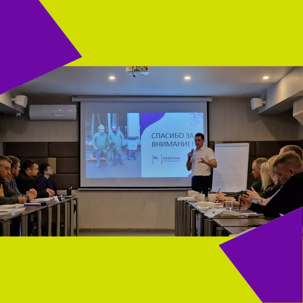 Итоги Конференции по повышению квалификации!