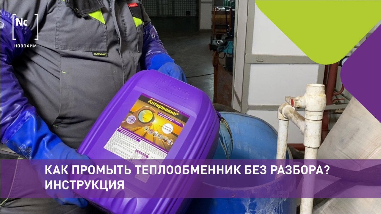 Превью видео