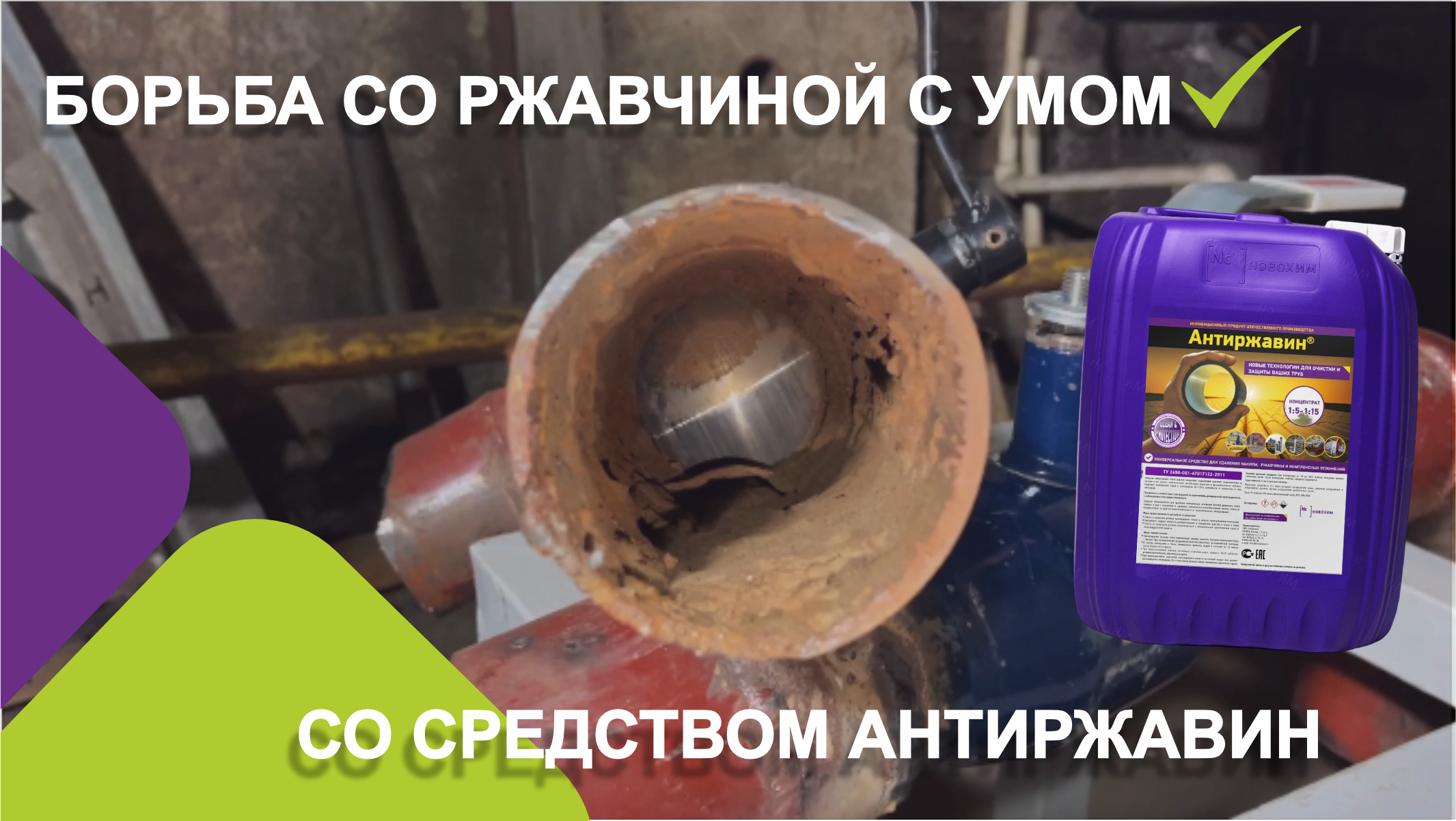 Превью видео