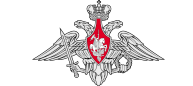 Министерство обороны Российской Федерации