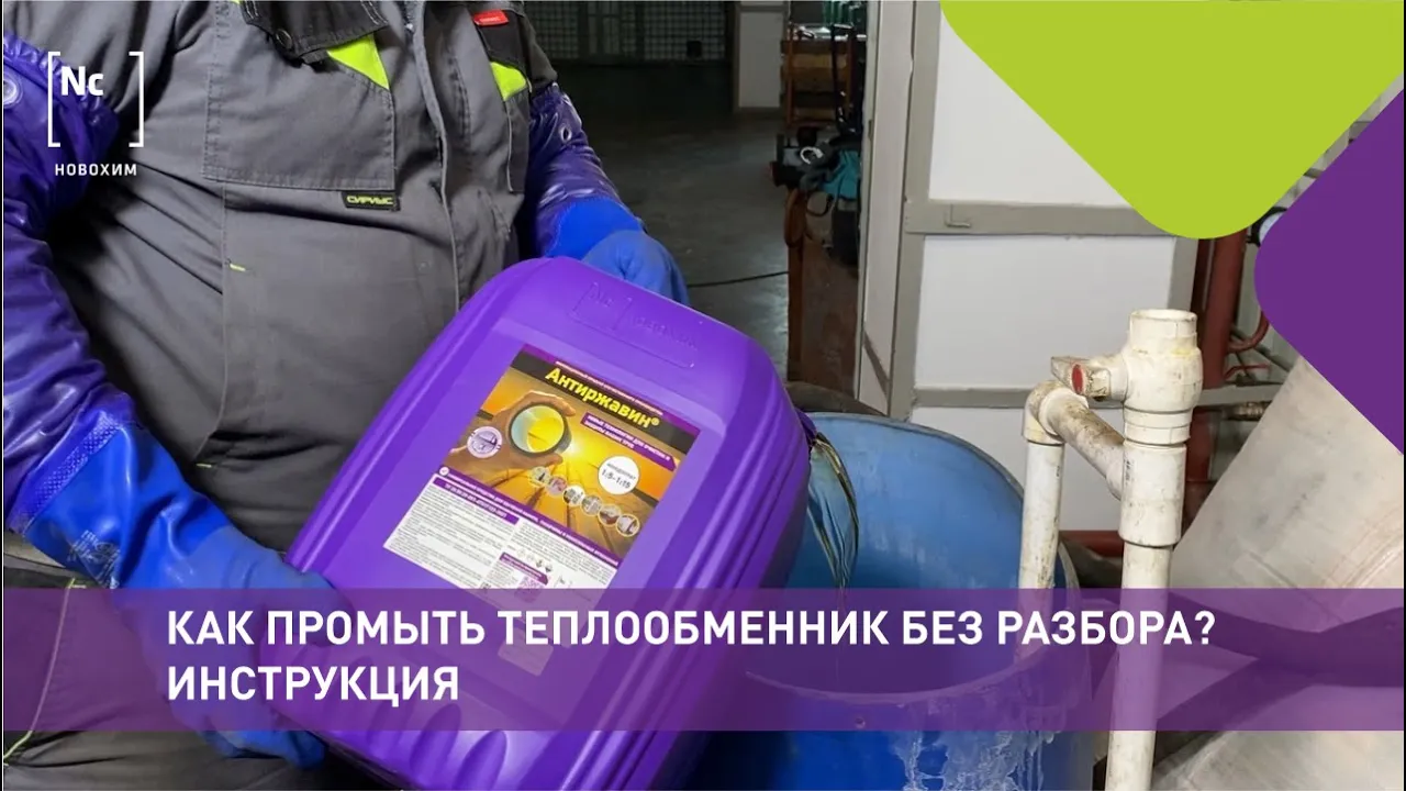 Превью видео